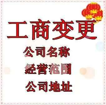 代理记账会计工资高吗？