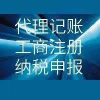 会计的晋升和发展路径