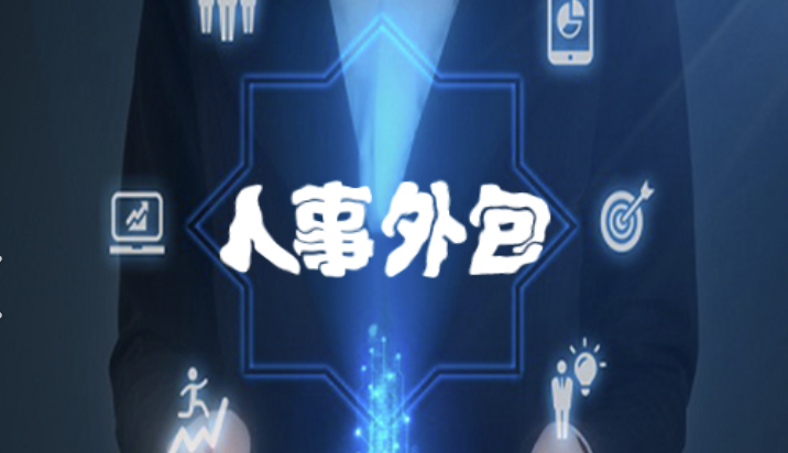 法人挂名的优势与风险管控汇报总结